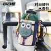 Bicycle Water Bottle Cage Bag 1.4L Cycling Accessory Kids Adults Mountain Road Bike
