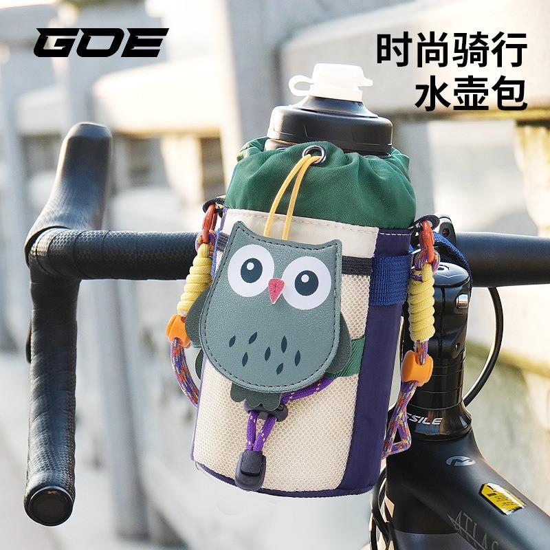 Bicycle Water Bottle Cage Bag 1.4L Cycling Accessory Kids Adults Mountain Road Bike