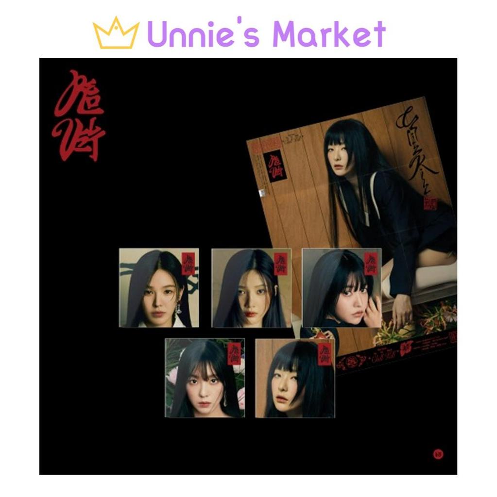 [Постер.] Red Velvet - Chill Kill