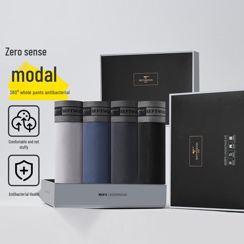 Мужские антибактериальные модальные трусы-боксеры Seven Wolves 7A