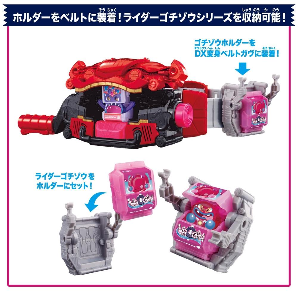 Bandai Kamen Rider Gav DX Пояс-трансформер Набор держателей Gav & Gochizo (включает бонус за предварительный заказ [Limited Ride Chemie Trading Card] и бонус за покупку