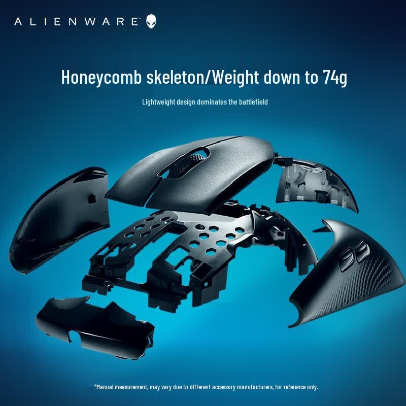 Alienware AW320M Wired Gaming Mouse