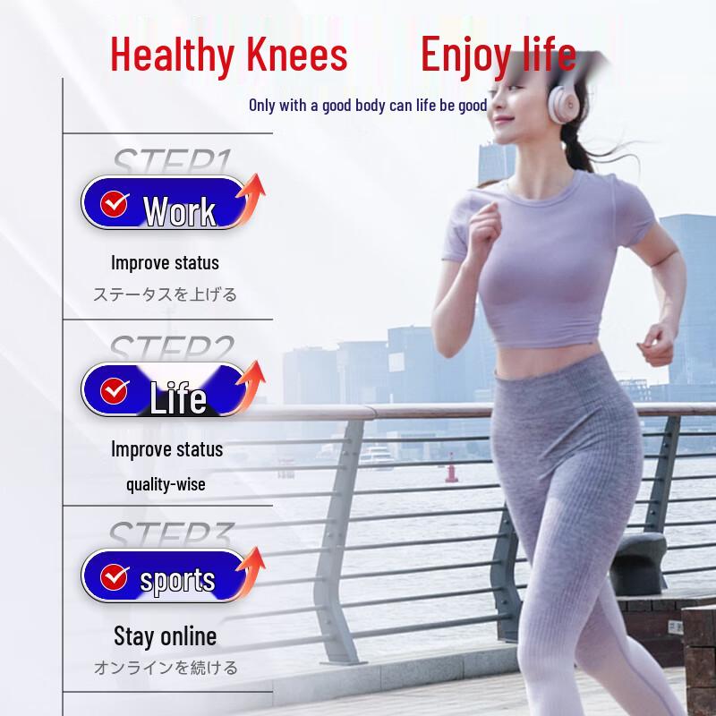 Полынь Самонагревающаяся Наколенная Повязка