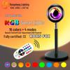 RGB Лампа-проектор «Закат»: Напольный, Настольный или USB с 16 цветами и Пультом дистанционного управления
