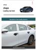 Защитная наклейка на ручку двери Geely Galaxy A7 - Декоративный аксессуар против царапин