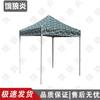 Camouflage Foldable Sun Shade Tent
