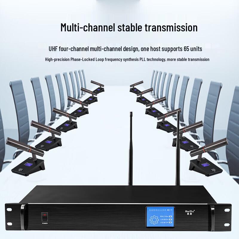 HuiDu GLE-600W Wireless Conference System (CN version)