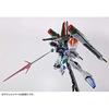BANDAI SPIRITS MG Blast Impulse Gundam Пластиковые Модели Интернет-Магазин 1/100 (Хобби Лимитед)