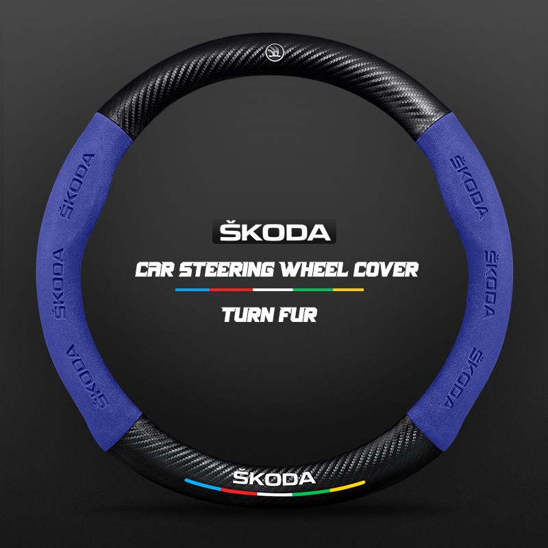 FKHM2 For Skoda VRS Kodiaq Karoq Kamiq Octavia 1 a5 Scala Superb Yeti Fabia ENYAQ Citigo Carbon Fiber Suede Car Steering Wheel Cover