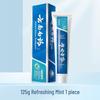 Yunnan Baiyao Refreshing Mint Toothpaste