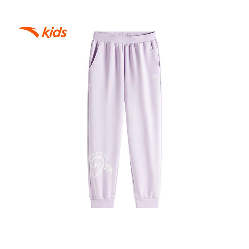Anta Girls' Training Series Knit Sports Pants