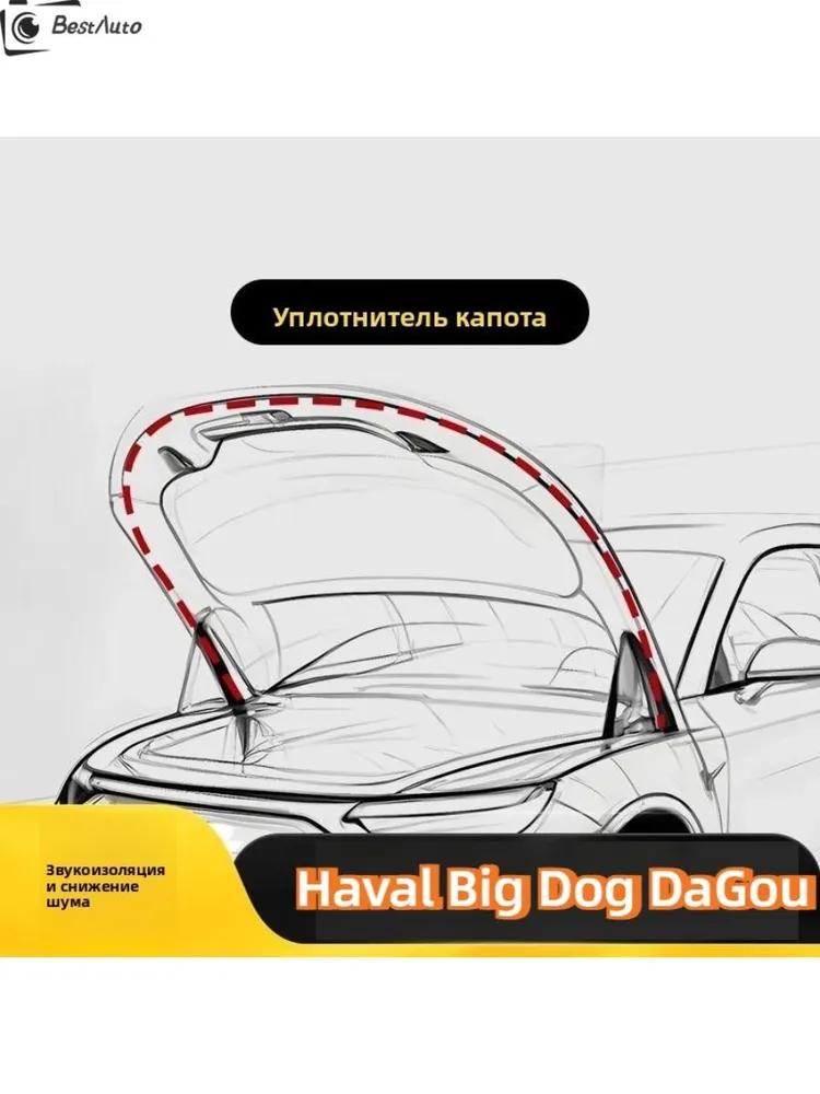 Car alarm keychain cover, 1 pc.