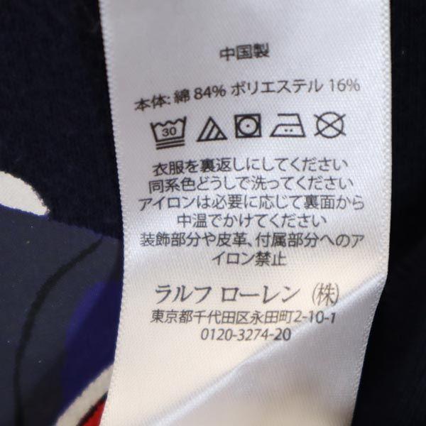 Polo Ralph Lauren Свитшот с длинным рукавом S Логотип медведя темно-синий Детский Б/у