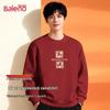 Baleno Men's New Year Horse Print Fleece-Lined Round Neck Sweatshirt