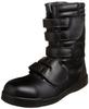 Nobuoka Black Panther Safety Work Boots with Toe Cap and Sole for Size 28cm Co-cos Oil-Resistant High-Altitude Work, Men's, Black,