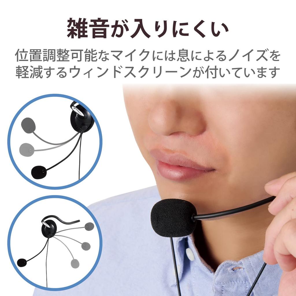 Elecom Проводная гарнитура с USB, микрофон с функцией отключения звука и регулировки громкости, легкая, с пультом дистанционного управления, веб-микрофон черного цвета, шейный обод, функция, регулировка, [телеработа, работа, конференция],