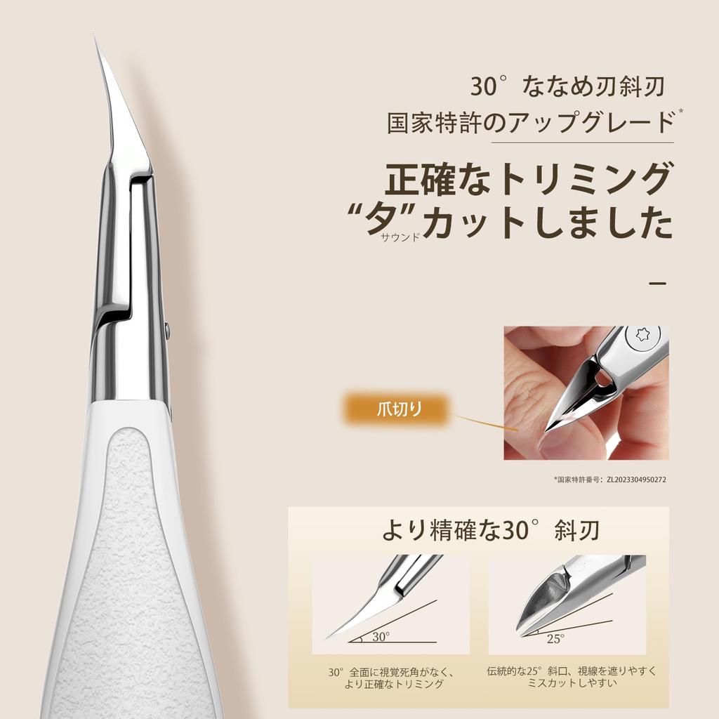 MAGPIE Nail безболезненные кусачки для вросших толстых вросших твердых ногтей пожилых людей 3-х предметные кусачки из нержавеющей стали кусачки для ногтей кусачки, кусачки,