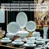 Сервиз ZISIZ Celadon с ажурным декором