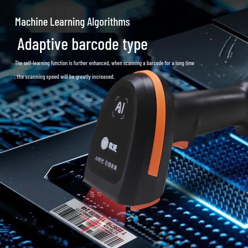 GEPAD AI Smart Industrial Barcode Scanner