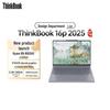 Ноутбук Lenovo ThinkBook 16p 2025 Серия Designer (Китайская версия)