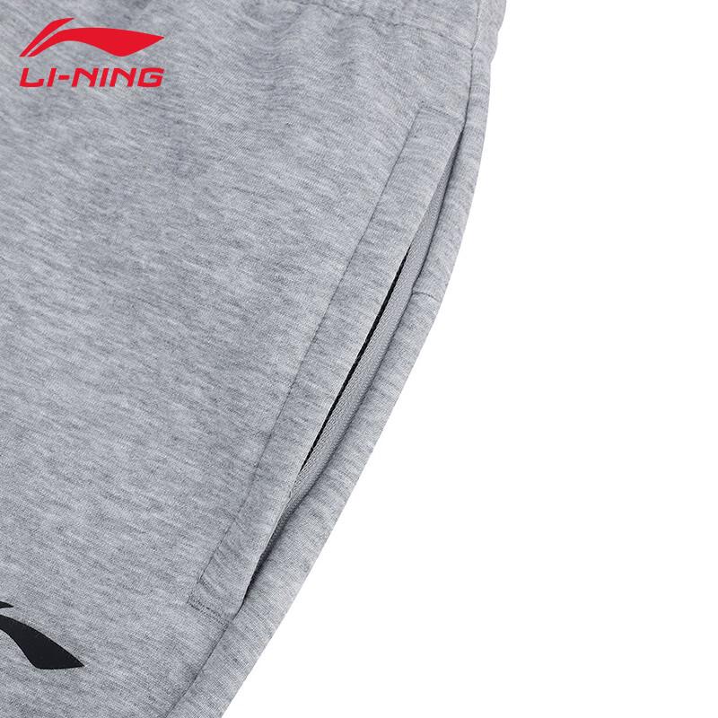 Li-Ning Men's Autumn Loose Fit Breathable Sport Pants