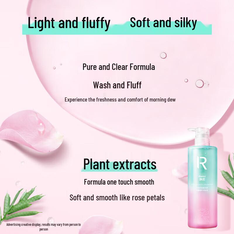 Piaorou Luxury Scent Anti-Tangle Shampoo