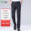 Shanshan Men's Straight-Leg Summer Business Casual Trousers