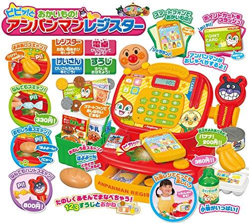 Anpanman Pipito Anpanman Register Okaimono!