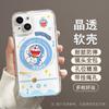 Разнообразие Dora подходит для чехла для мобильного телефона Apple 17 iphone16promax мультяшный 15plus новый 14 все включено.
