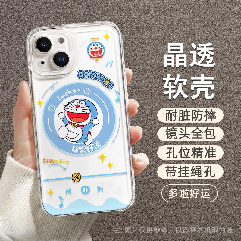 Разнообразие Dora подходит для чехла для мобильного телефона Apple 17 iphone16promax мультяшный 15plus новый 14 все включено.