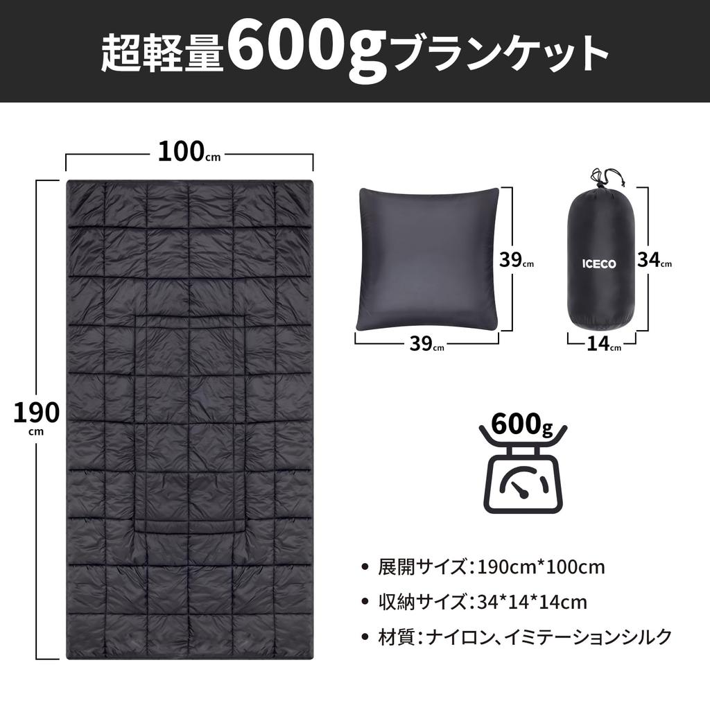 Сверхлегкий кемпинговый автомобиль ICECO, холодный, для сна в горах, кондиционер, чехол для хранения, в комплекте одеяло, компактный, моющийся,