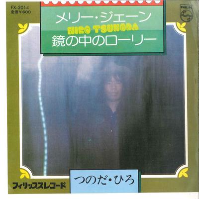 7-дюймовая пластинка HIRO TSUNODA - Mary Jane / Kagami No Naka No Lowry FX2014 PHILIPS 1976 Япония Японская поп/рок Б/у