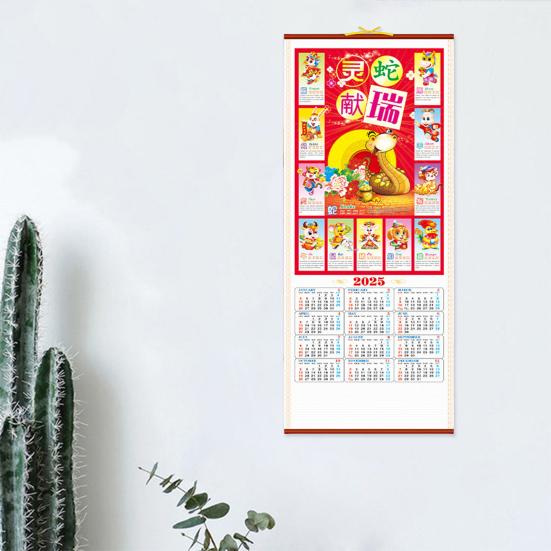 Yousheng 2025 Wall Calendar Chinese New Year Calendar Year of The Snake Hanging Calendar Monthly Lunar Calendar for Home Office Decor