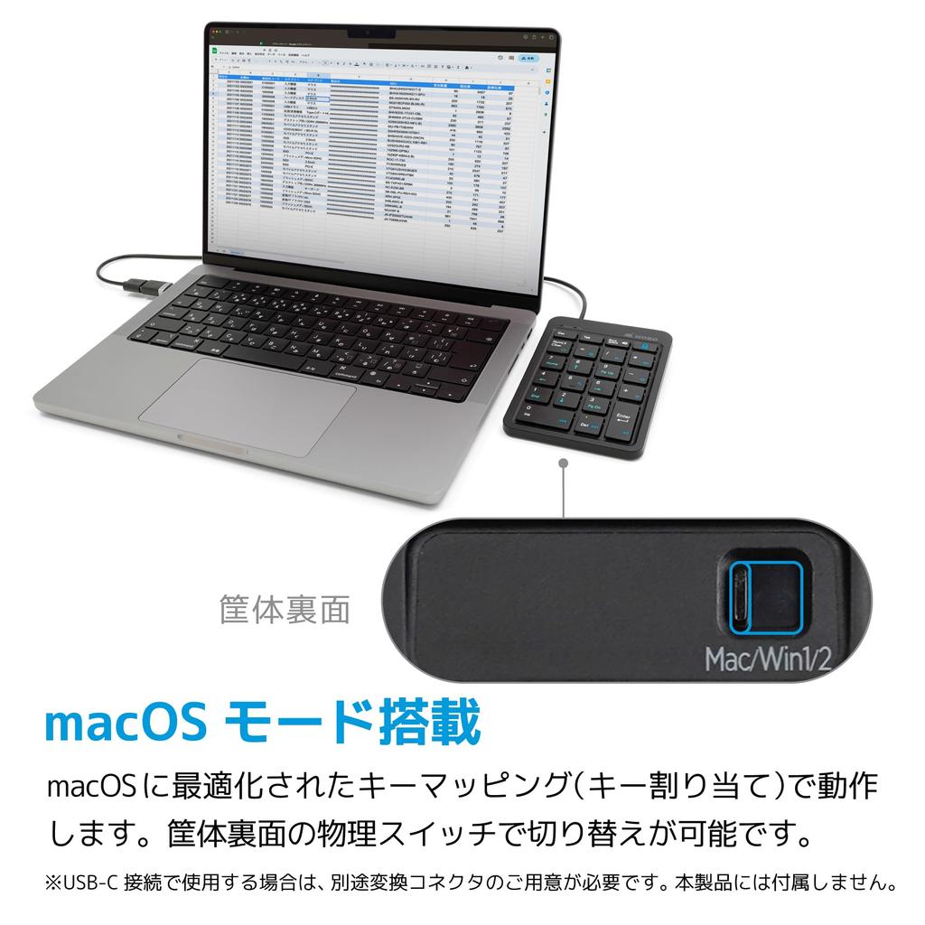 Mobo USB-A Wired Numeric Keypad with NumLock Sync and Non-Sync macOS Mode Switching, Black, AM-NPW22-BK