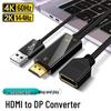 Кабель-конвертер HDMI в DP 4K 60 Гц - Подключайте ноутбуки к мониторам
