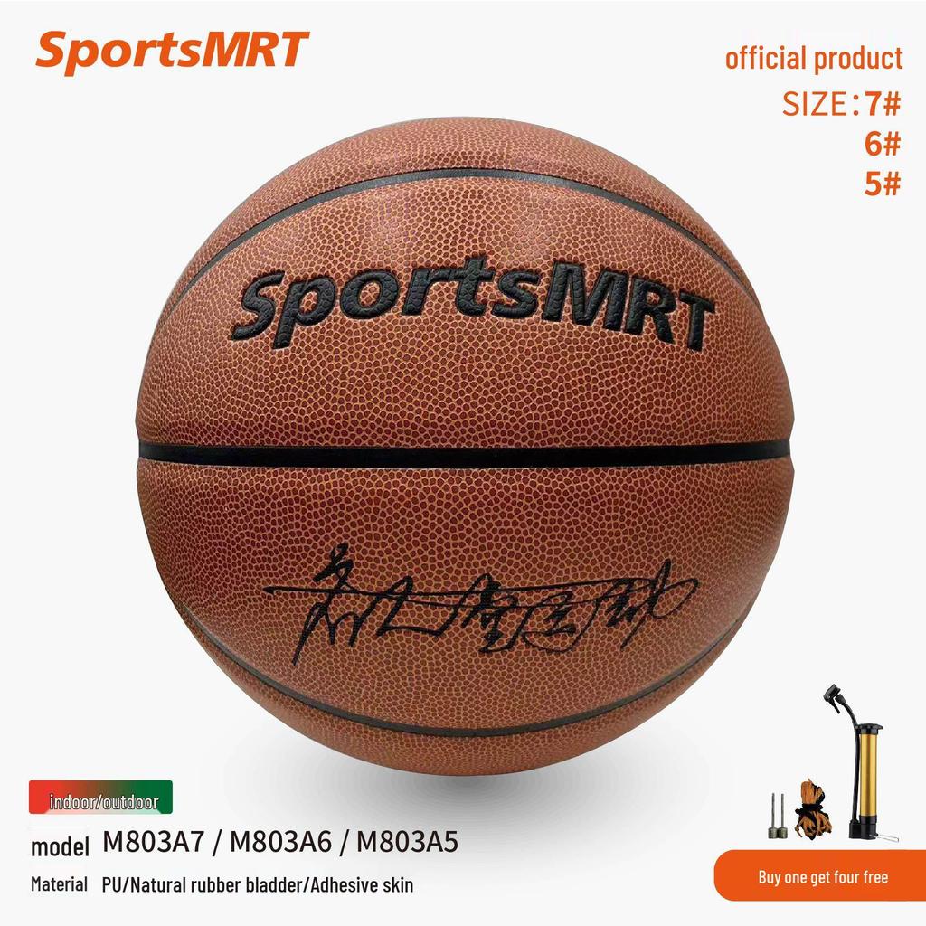 SportsMRT Celebrity M803 Women's Basketball, PU No. 567, Indoor/Outdoor Use