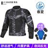 Mens Motorcycle Riding Jacket With Mesh Ventilation Camo Waterproof Crash Protection Use