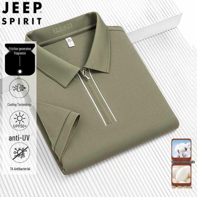 Мужская антибактериальная футболка-поло JEEP SPIRIT с молнией на половину