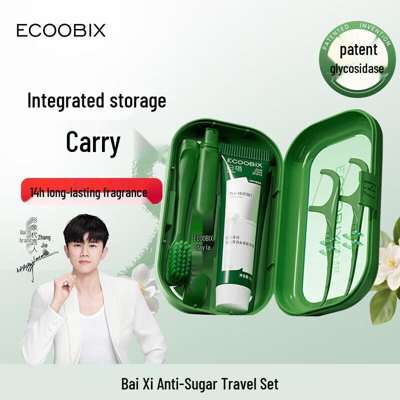 Baixi Портативный дорожный набор для ухода за полостью рта