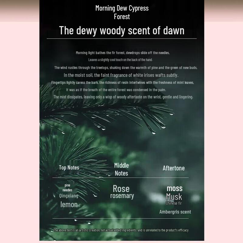 Shi Mei Morning Dew Fir Forest Moisturizing Hand Cream Set