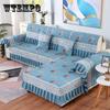Jacquard Luxurious Sofa Cover Couch Covers Exquisite Sofa Cushion Lace Fold Vertical Antiskid Grain Hostel Home Decor Sofa Towel