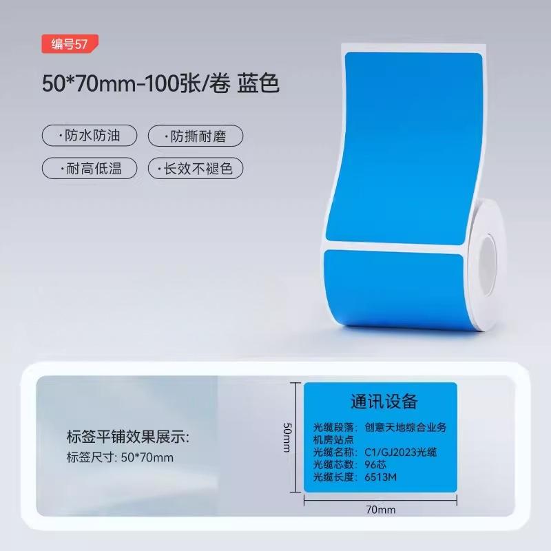 Niimbot M2/M3/B32/Z401 Color Label Printing Paper Thermal Transfer Fixed Asset Barcode Self-adhesive Circular Stickers