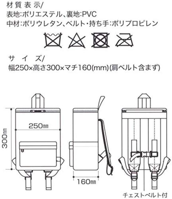 Рюкзак Skater квадратной формы с персонажами Sanrio и My Little Dreamy 25 см шириной x 16 см глубиной x 30 см высотой Дети, Друзья, (RYUSQ1)