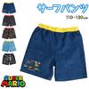[Irene] Swimsuit Boy Kids Sea Pan Surf Pants Super Mario Character Junior 130cm E: Total Pattern ...