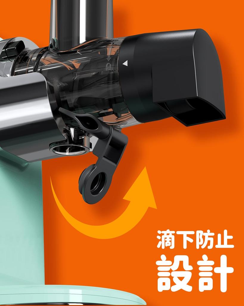 Hazel Quinn Slow Slow Cold Press Juicer Machine for Fresh Fruits and Juice Filter Free and Easy To High Juicing 2 Speed Reverse 80 RPM Quiet Vintage