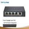 TP-LINK TL-R470GP-AC PoE & AP Management Enterprise Router (CN version)