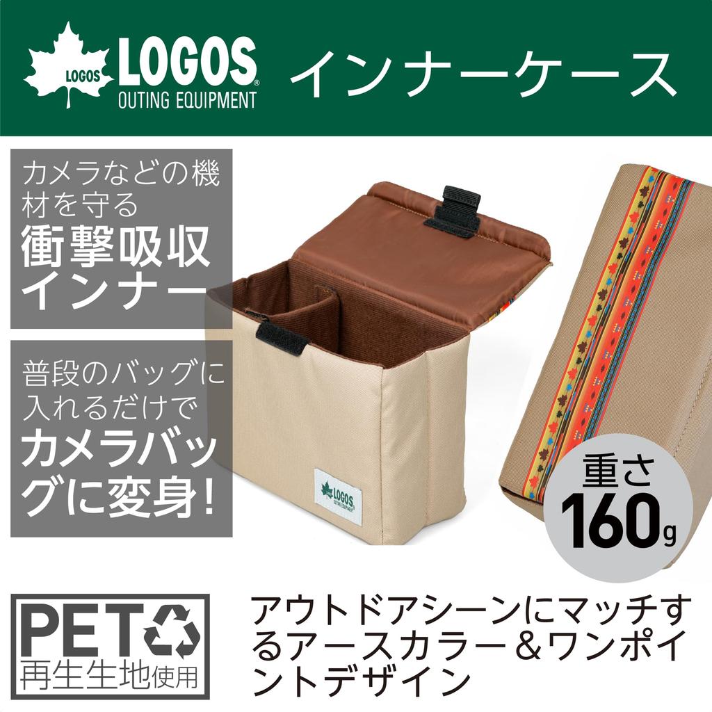 Kenko Inner Case LOGOS Inner Box M Khaki 210×150×95mm 2.7L Recycled PET Material 821152