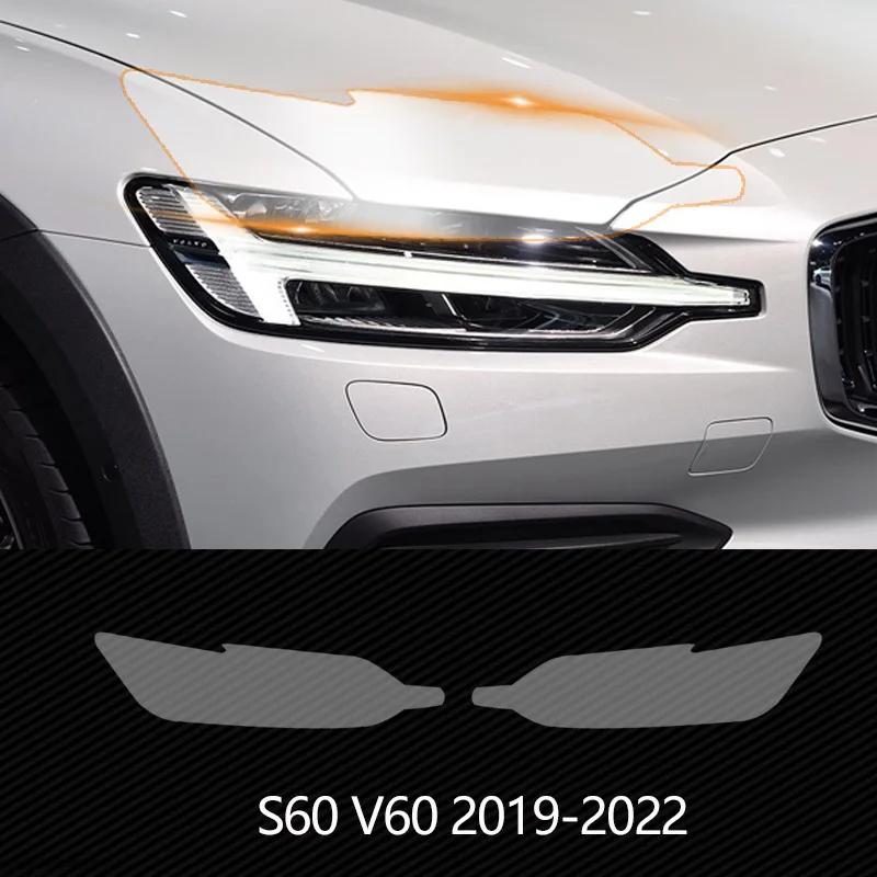 For Volvo XC60 XC90 XC40 V90 V60 S60 S90 TPU Car Headlight Protective Film 2pcs