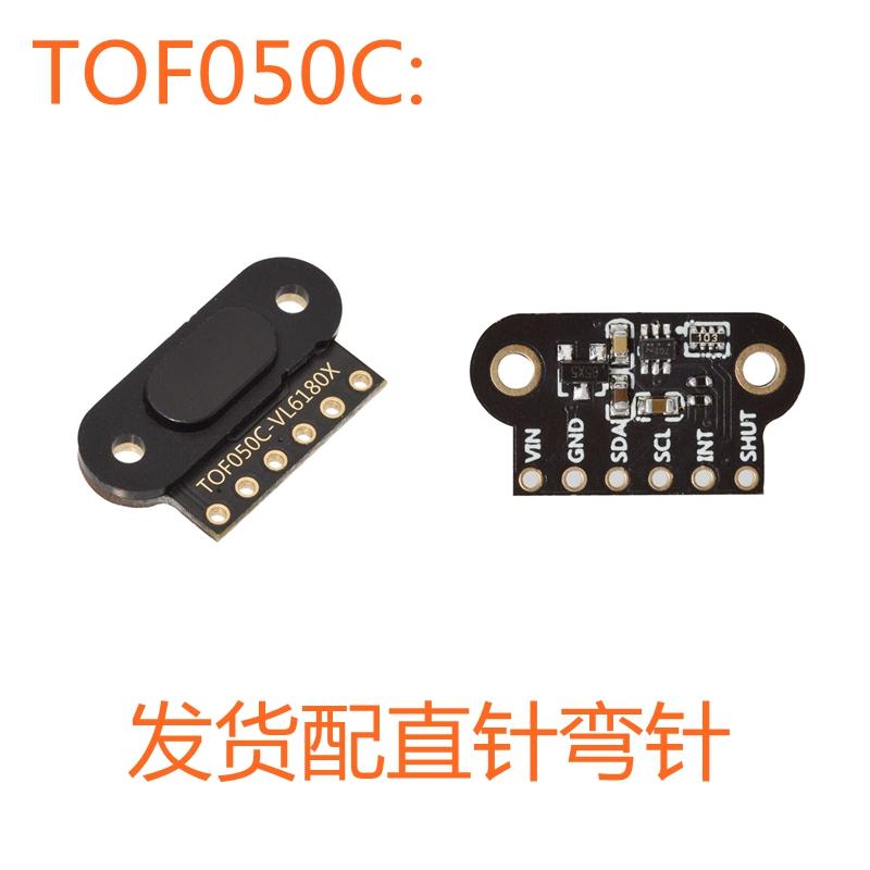 5 шт. TOF050C TOF200C TOF400C Модуль лазерного дальномера ToF Время полета Расстояние IIC Выход TOF050 TOF200