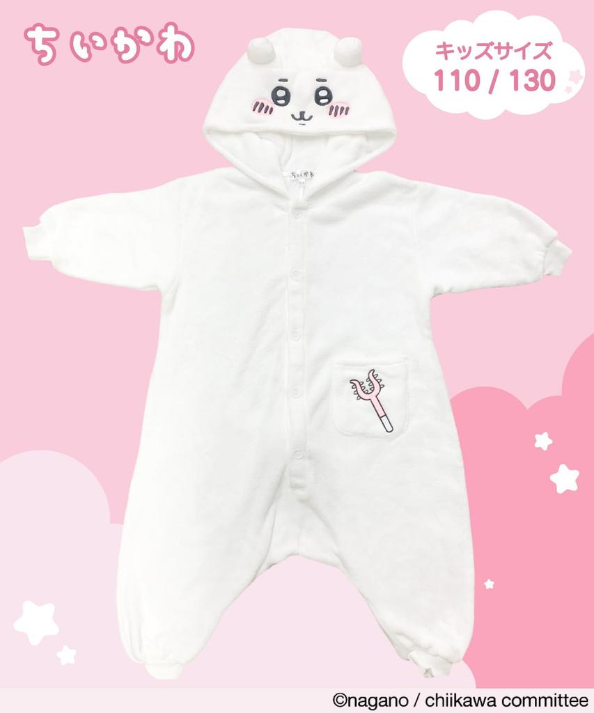 [SAZAC] Костюм из кораллового флиса с персонажем, Чиикава, Детский размер 110 см